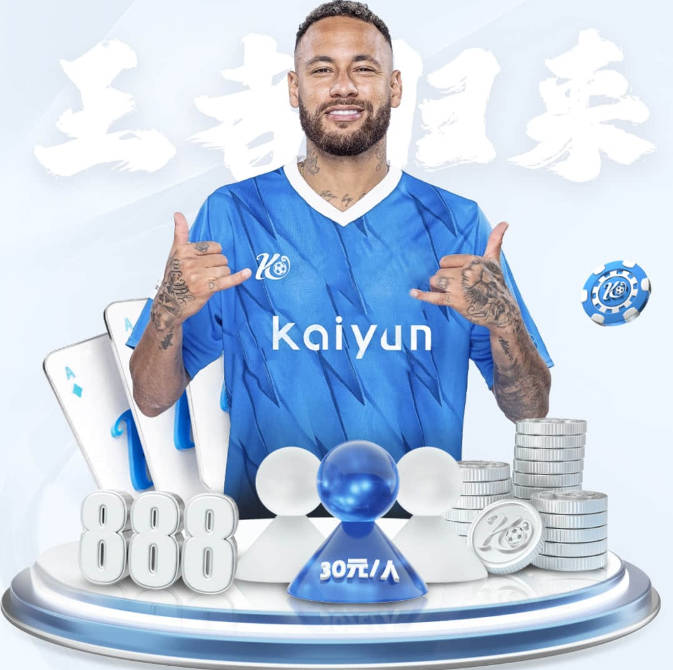 纽约球迷狂喜：特朗普诅咒被打破&没哨子马刺啥也不是 福克斯MVP